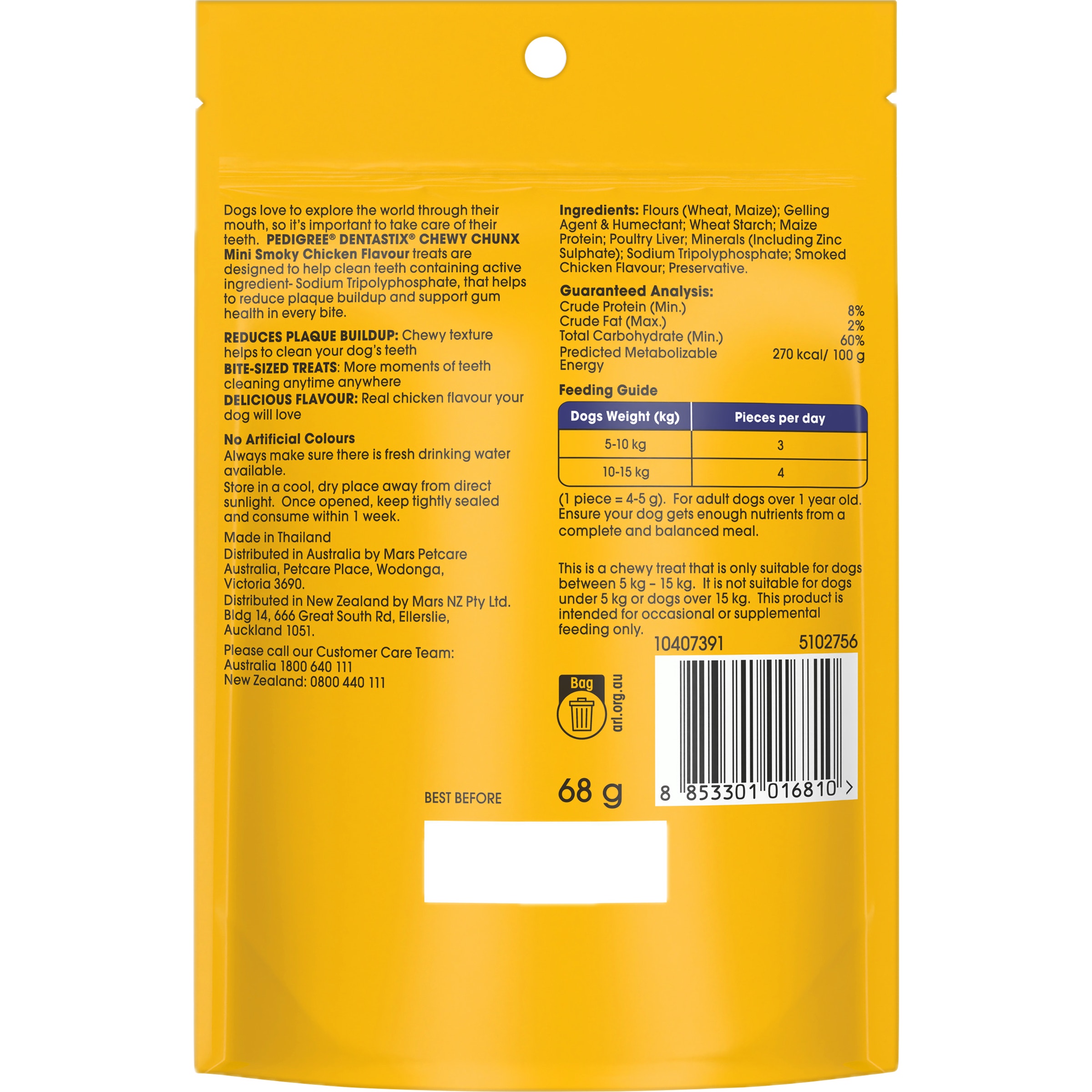 PEDIGREE DentaStix Chewy Chunx Mini Smoky Chicken Flavour - Image 2